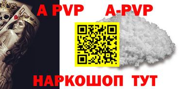 прущие крисы Можга