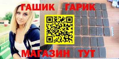 прущие крисы Можга