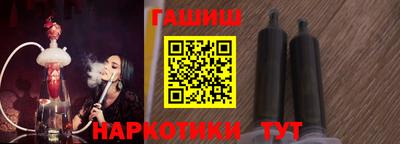 гашишное масло Моздок