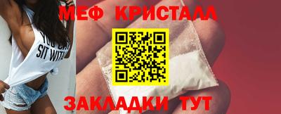 амфетамин Можайск