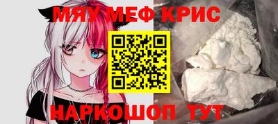 амфетамин Можайск