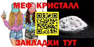 амфетамин Можайск