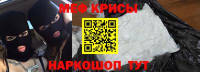 прущие крисы Можга
