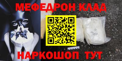 гашишное масло Моздок