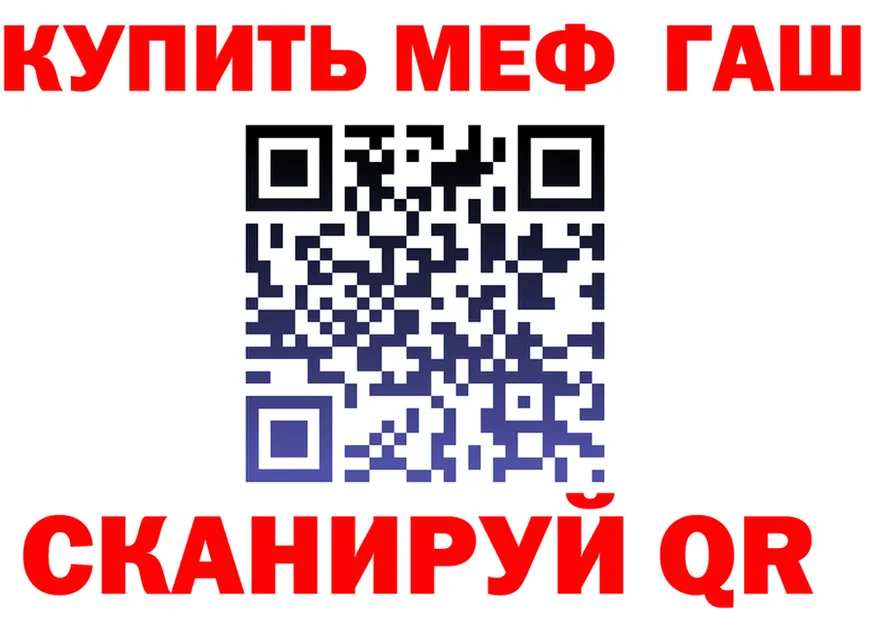 АМФ 98% маркетплейс мориарти MEGA Серпухов