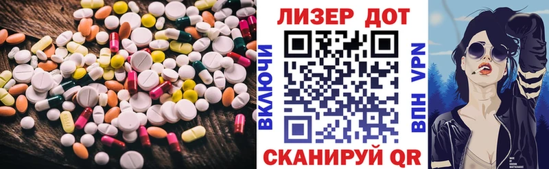 LSD-25 экстази ecstasy  Серпухов 