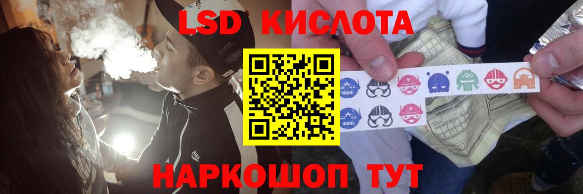 ЛСД экстази ecstasy  Вход с VPN  Серпухов 