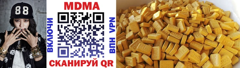 МДМА кристаллы  MEGA ССЫЛКА  Серпухов 