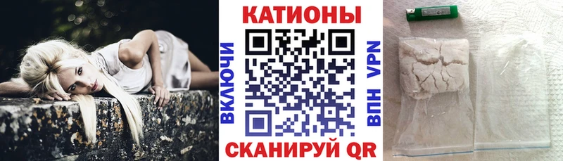 МЯУ-МЯУ VHQ мега ТОР Серпухов купить наркотики цена