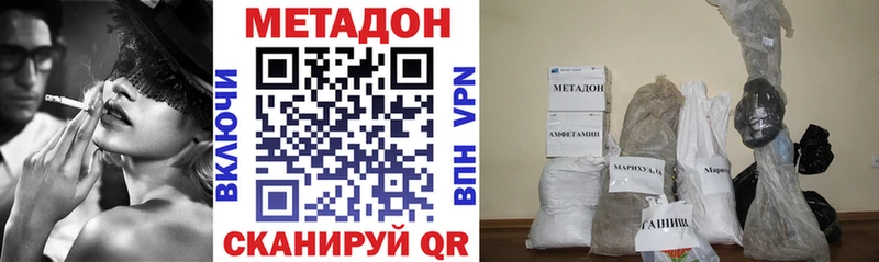 Метадон мёд  KRAKEN ССЫЛКА  Серпухов 