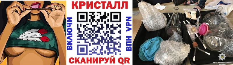 купить закладку  кракен ТОР  МЕТАМФЕТАМИН Methamphetamine  Серпухов 