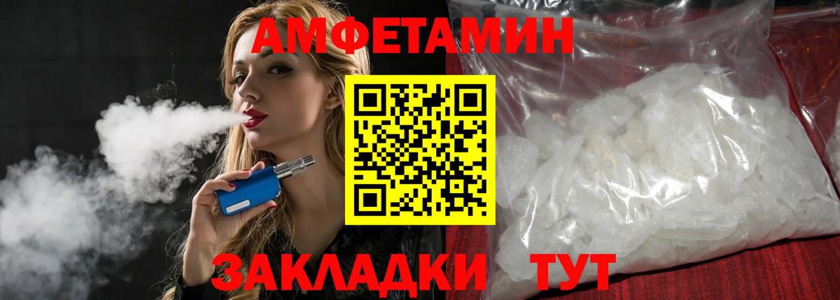 МЕТАМФЕТАМИН витя Серпухов