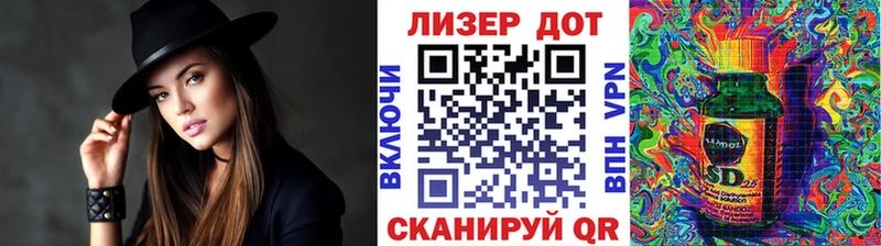 дарнет шоп ссылка на мегу маркетплейс Марки N-bome 1,8мг Серпухов