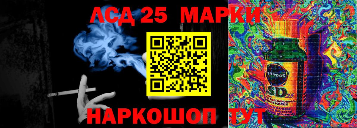 Марки NBOMe 1500мкг  Вход с VPN  Марки N-bome  Марки NBOMe 1500мкг  Серпухов 