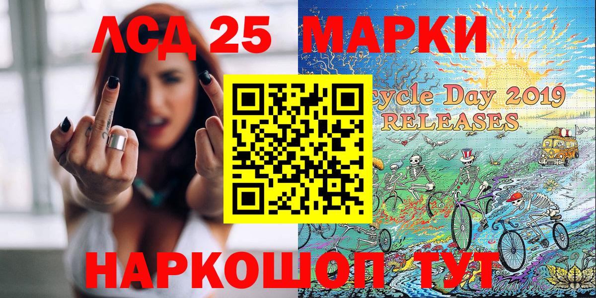Марки NBOMe 1,5мг Серпухов