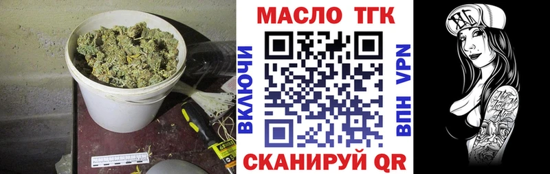 купить   Серпухов  Дистиллят ТГК гашишное масло 