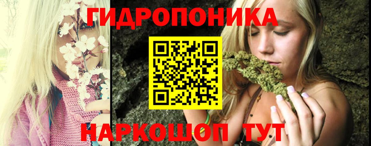 Марихуана ГИДРОПОН  Вход с VPN  Серпухов  МАРИХУАНА VHQ 